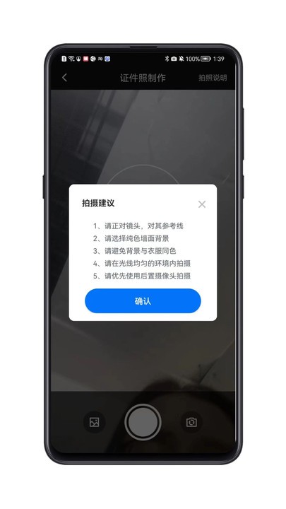 磁博士app下载-磁博士黑板墙下载v4.2 安卓版 运行截图2