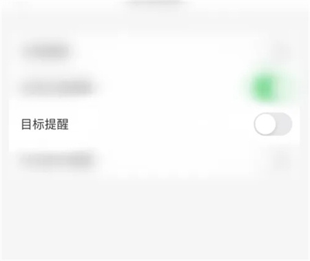 指尖时光如何设置吃药提醒