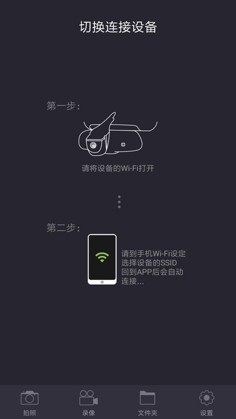 保途者2app下载-保途者2官方软件下载v1.1.7 安卓版 运行截图2