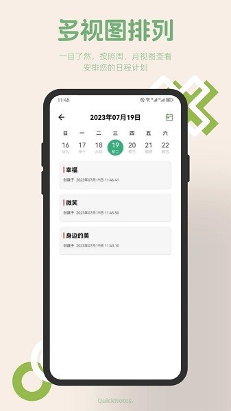 reditor编辑器app下载-红薯编辑器手机版下载v1.2 安卓版 运行截图1