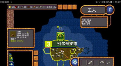 符号时代破解版无限资源版下载_符号时代汉化版最新版下载v1.0.19 原版 运行截图2