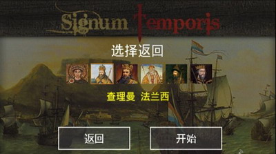 符号时代破解版无限资源版下载_符号时代汉化版最新版下载v1.0.19 原版 运行截图4