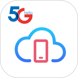 天翼云手机客户端 v2.3.1 官方安卓版