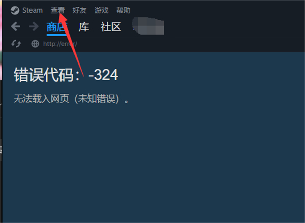 steam小模式怎么启动