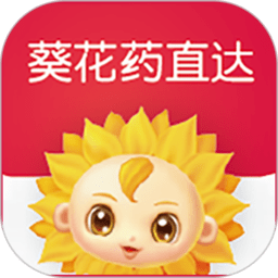 葵花药直达 v2.0.56 安卓版