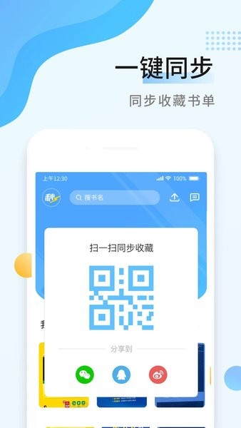 秒速作业app下载-秒速作业官方版下载v1.2.9 免费安卓版 运行截图4