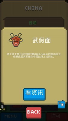 兆丰博物馆汉化版下载最新版_兆丰博物馆中文版破解版下载v11.0.9 运行截图1