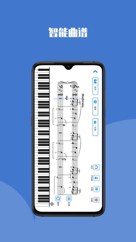 钢琴巴士app下载并安装-钢琴巴士下载v2.1.4 安卓版 运行截图2