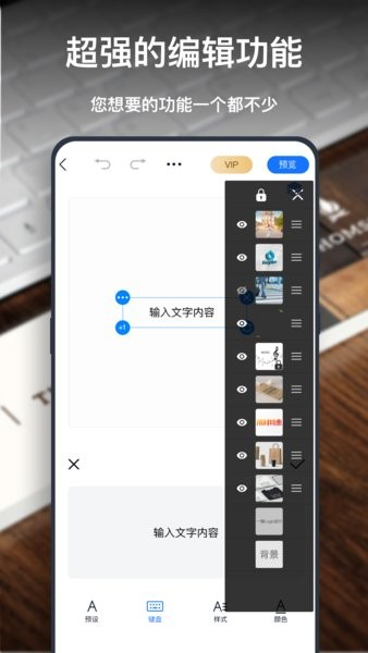 一键logo设计app下载-一键logo设计软件下载v3.6.9.5 安卓版 运行截图2