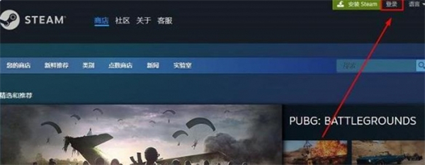 steam官网注册入口