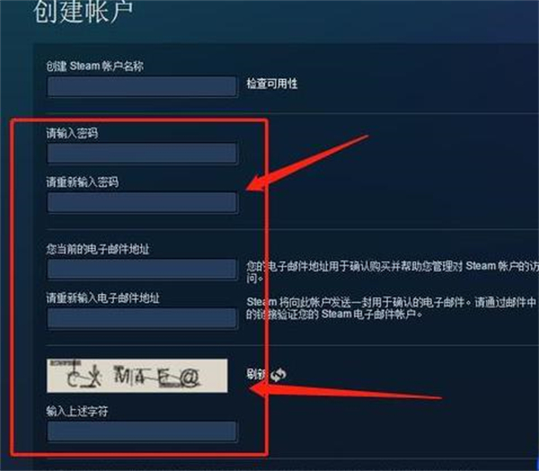 steam官网注册入口