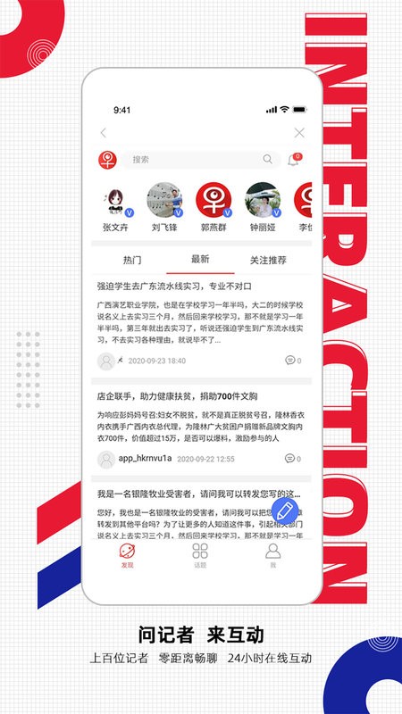 南国早报app下载安装-南国早报数字报刊下载v3.12.6 安卓最新版 运行截图2