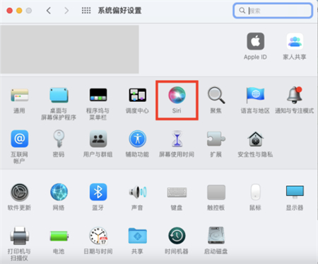 Mac系统怎么更换siri声音