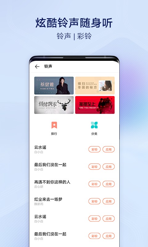 vivo主题商店下载安装最新版-vivo主题商店官方正版(i主题)下载v12.3.6.0 安卓免费版 运行截图1