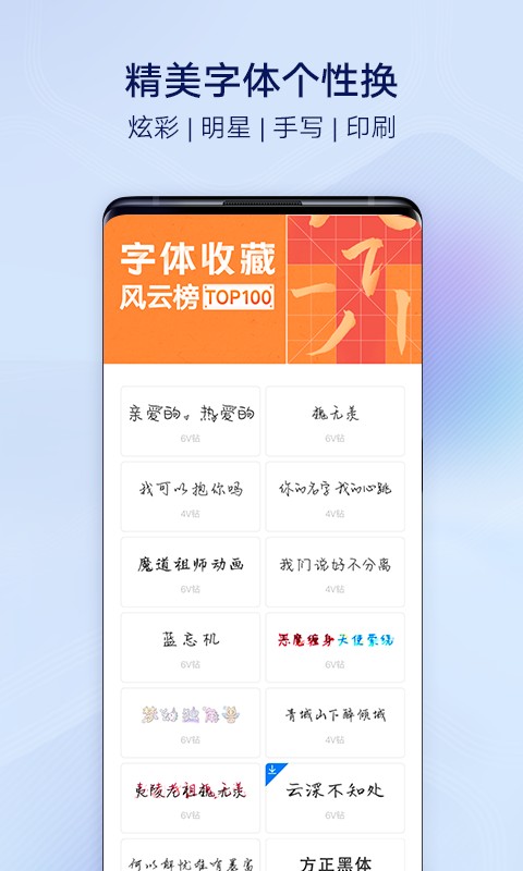 vivo主题商店下载安装最新版-vivo主题商店官方正版(i主题)下载v12.3.6.0 安卓免费版 运行截图4