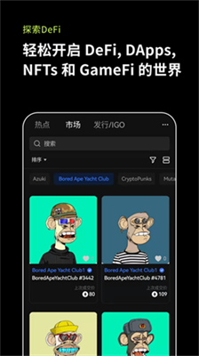 欧意app正版下载_欧意app安卓下载v6.58.0 最新版 运行截图1