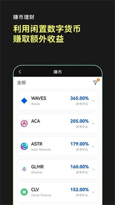 欧意易交易所app官方下载_欧意易交易所app苹果版本下载v6.59.1 安卓版 运行截图1