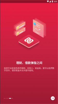 zb交易平台下载官方版_zb交易平台app下载5.9.0版 运行截图2