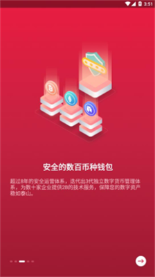 zb交易平台下载官方版_zb交易平台app下载5.9.0版 运行截图3