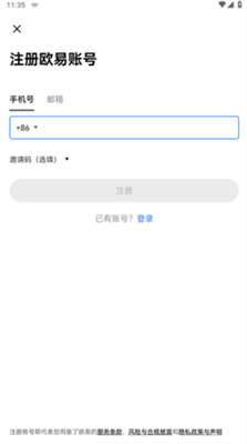 欧意交易中心app下载官网版_欧意交易中心app下载安卓版v6.25.0 运行截图3