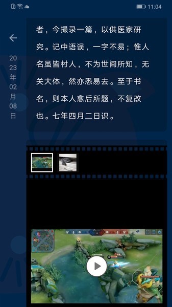 时间旅馆app下载-时间旅馆下载v4.6.1 安卓版 运行截图4