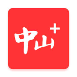 中山plus客户端 v8.0.18.0 安卓版