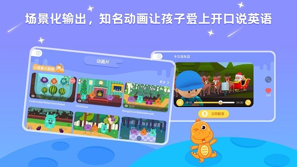 abclearning下载手机版-abc learning app下载v3.5.6y 官方安卓版 运行截图1