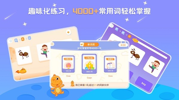 abclearning下载手机版-abc learning app下载v3.5.6y 官方安卓版 运行截图4