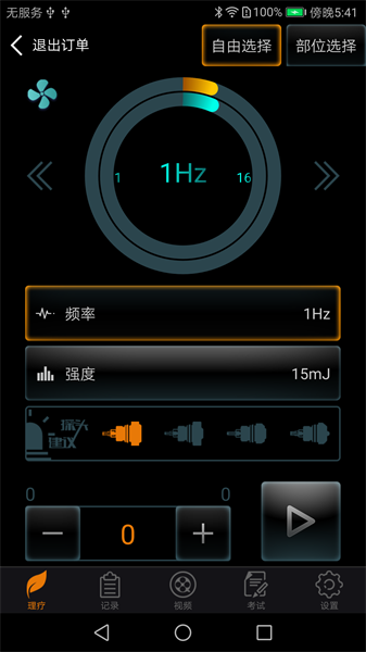 djmshare下载-djmshare官方版下载v1.6.6 安卓版 运行截图3