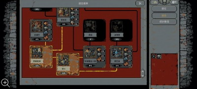 循环勇士汉化版手机版下载_循环勇士中文破解版下载v0.9.47 无限金币版 运行截图1