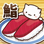 猫咪寿司23DM汉化版 v1.1 无限金币版