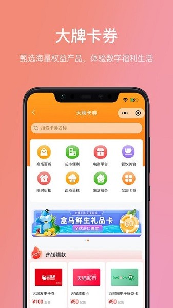 瑞祥福鲤圈app下载-瑞祥福鲤圈下载v7.7.2.1 安卓版 运行截图4