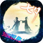 七夕3DM汉化版v1.0.1 无限金币版