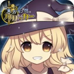 东方幻想点击者3DM汉化版 v1.2 无限钻石版