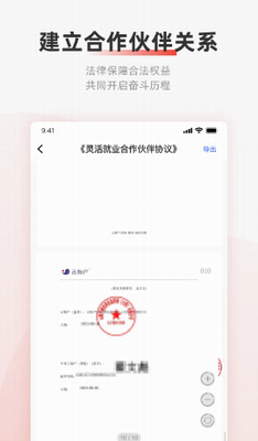 云账户官网版下载_云账户下载appv3.9.7 安卓版 运行截图1