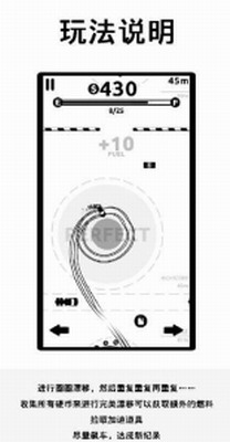 圈圈漂移3DM汉化版下载_圈圈漂移破解版中文版下载v1.2.3 解锁版 运行截图1