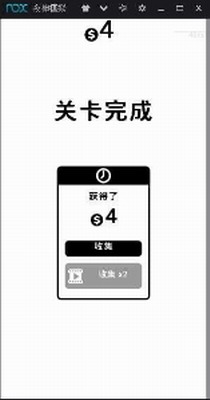 圈圈漂移3DM汉化版下载_圈圈漂移破解版中文版下载v1.2.3 解锁版 运行截图3