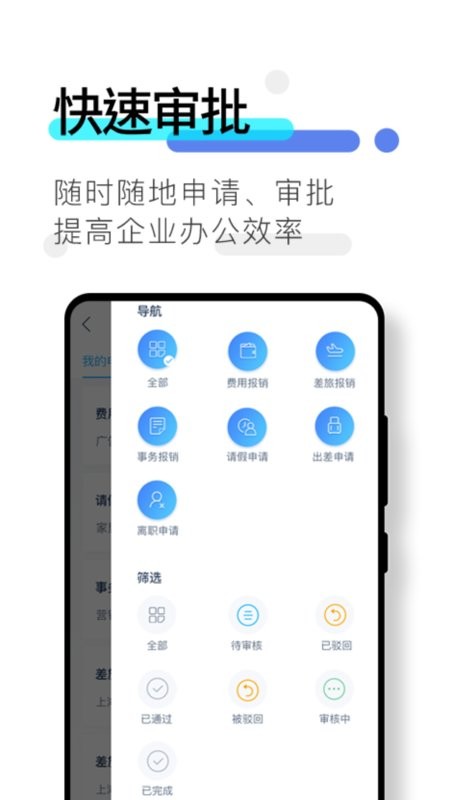 数企app下载-数企BDSaaS下载v3.3.80 安卓版 运行截图3