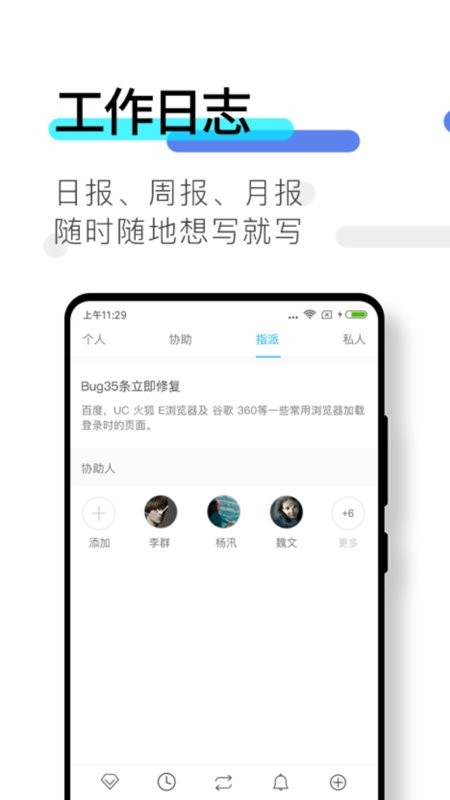 数企app下载-数企BDSaaS下载v3.3.80 安卓版 运行截图4