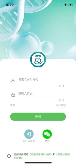 圆道妙医app