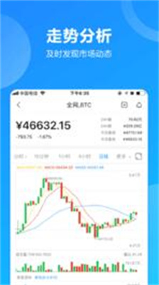 etherdelta交易所下载2024最新版_etherdelta交易所app免费版下载v6.0.18 手机版 运行截图2