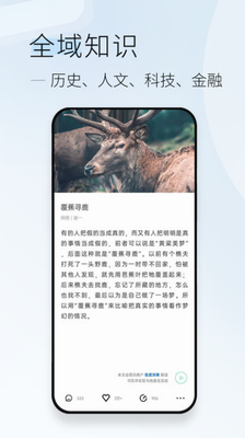 简讯app下载官方版_简讯下载安装2024最新版v5.0.26 免费版 运行截图2