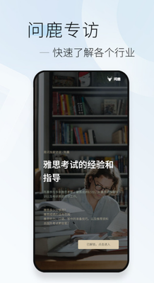 简讯app下载官方版_简讯下载安装2024最新版v5.0.26 免费版 运行截图1