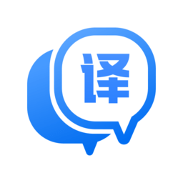 迅捷翻译软件v1.7.2.0 安卓手机版