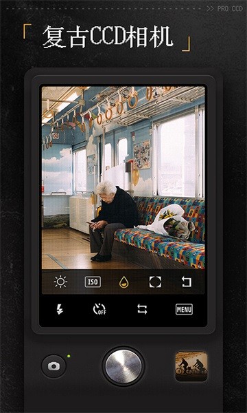 proccd相机app下载-ProCCD复古胶片相机下载v4.1.2 安卓版 运行截图1