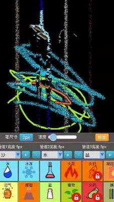 沙盒模拟大师破解版无广告下载_沙盒模拟大师2024最新版下载v1.9.2 全部物品解锁版 运行截图3