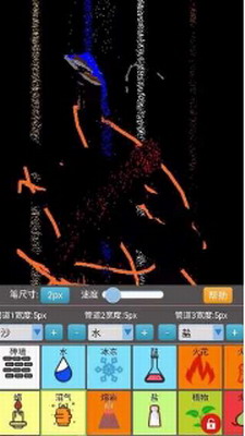 沙盒模拟大师破解版无广告下载_沙盒模拟大师2024最新版下载v1.9.2 全部物品解锁版 运行截图2