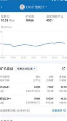 BIKA交易所官网版下载_BIKA交易所app免费版下载v2.6.2 手机版 运行截图3