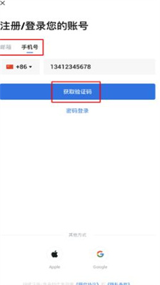 hb交易平台app下载_hb交易平台安卓版最新版下载v10.21.1 官方版 运行截图2