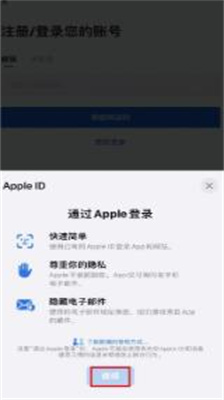 hb交易平台app下载_hb交易平台安卓版最新版下载v10.21.1 官方版 运行截图3